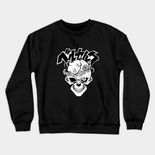 The skull of the rotten flower black and white Crewneck Sweatshirt